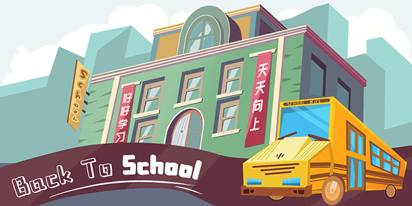 2026研考日程表
