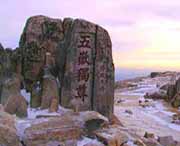 泰山天气预报60天