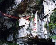 辰溪后天天气